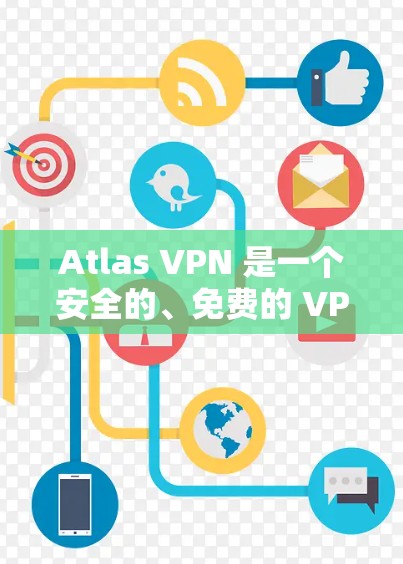 Atlas VPN 是一个安全的、免费的 VPN 解决方案,广泛应用于多种网络环境。如果您的目标是安装和使用 Atlas VPN 工具,以下是一些基本的步骤和注意事项 Atlas VPN 是一个安全的、免费的 VPN 解决方案,广泛应用于多种网络环境。如果您的目标是安装和使用 Atlas VPN 工具,以下是一些基本的步骤和注意事项