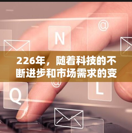 226年,随着科技的不断进步和市场需求的变化,免费梯子工具排行榜逐渐成为很多木工爱好者和学习者关注的焦点。以下是一些推荐的工具,涵盖基础工具、高级工具和特定用途工具,供你参考 226年,随着科技的不断进步和市场需求的变化,免费梯子工具排行榜逐渐成为很多木工爱好者和学习者关注的焦点。以下是一些推荐的工具,涵盖基础工具、高级工具和特定用途工具,供你参考
