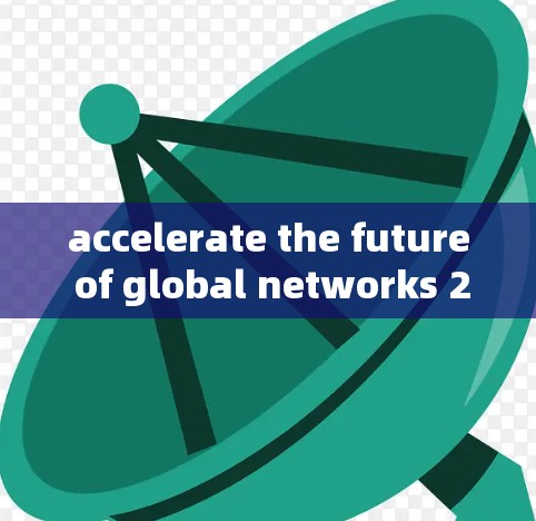 accelerate the future of global networks 226 accelerate the future of global networks 226