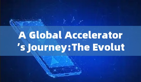 A Global Accelerator’s Journey:The Evolution of Online Communication in the Modern World